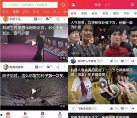 吃瓜爆料最新舞台直播视频,最新舞台直播视频惊艳亮相，精彩瞬间大盘点！