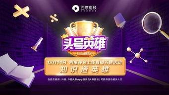 吃瓜爆料最新舞台直播视频,最新舞台直播视频惊艳亮相，精彩瞬间大盘点！