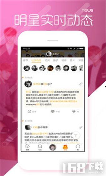 黑料吃瓜视频网站,揭秘娱乐圈幕后真相