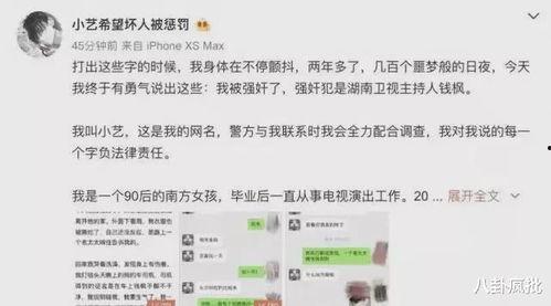 吃瓜娱乐圈昵称