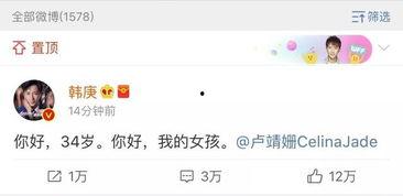 吃瓜娱乐圈昵称
