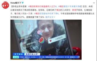 侃侃吃瓜视频热门网站,带你领略网络热点的魅力
