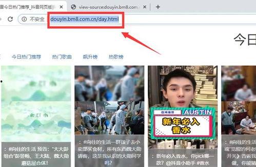 侃侃吃瓜视频热门网站,带你领略网络热点的魅力