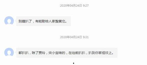 网络热门事件吃瓜群,吃瓜群背后的狂欢与争议