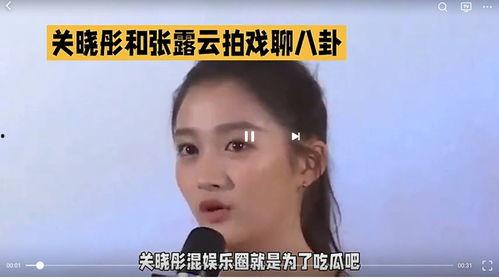 关于娱乐圈吃瓜,揭秘明星幕后故事与八卦风云