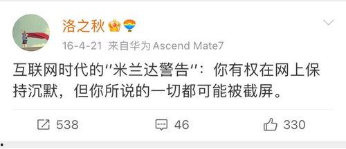 近期热门吃瓜事件文字,揭秘近期热门事件背后的真相