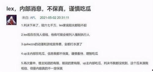 近期热门吃瓜事件文字,揭秘近期热门事件背后的真相