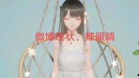 娱乐圈吃瓜词语,揭秘明星幕后风云