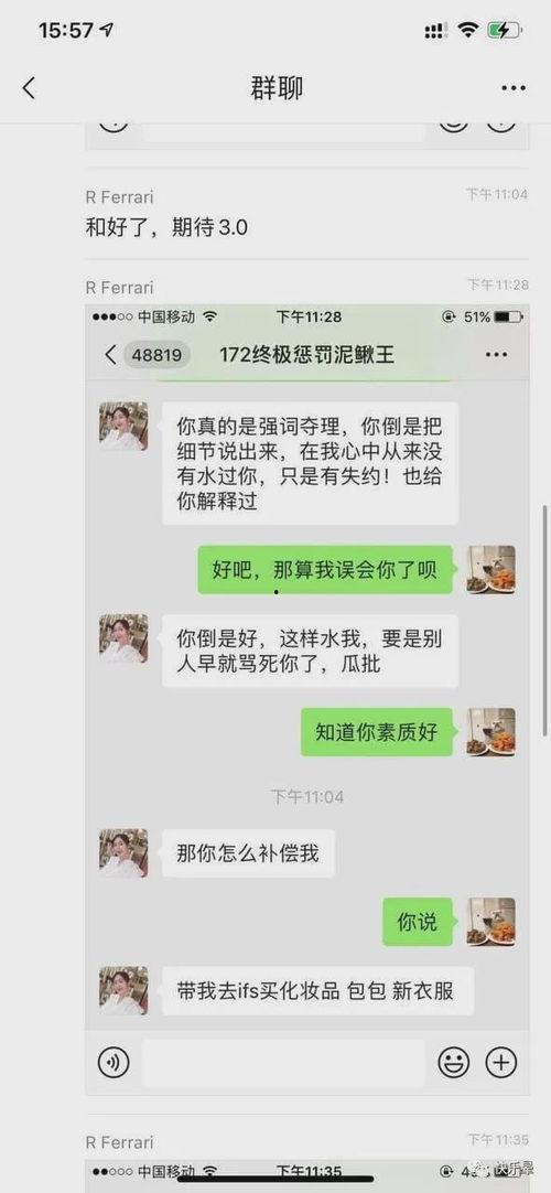 近期热门吃瓜事件文案,真相与谣言的较量