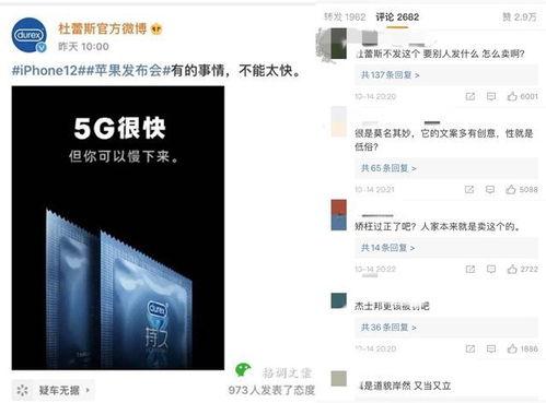 近期热门吃瓜事件文案,真相与谣言的较量