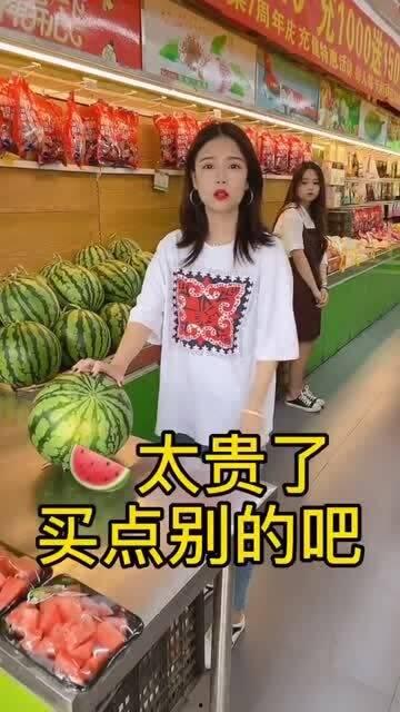 周口卖衣服女吃瓜爆料