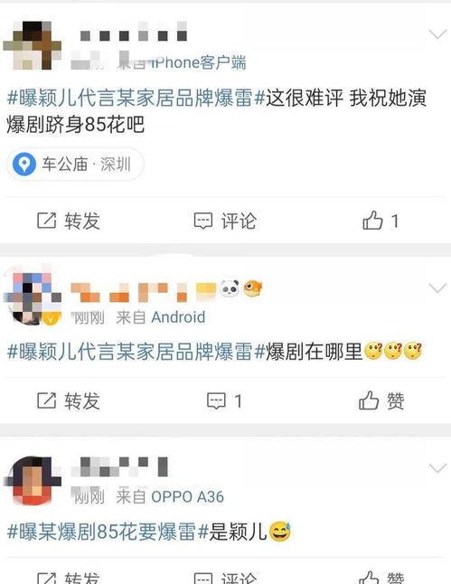 吃瓜top爆料平台官网,揭秘热门爆料平台背后的故事