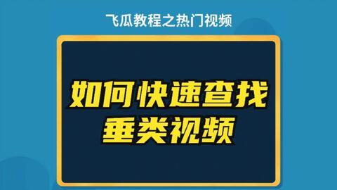 抖音热门大瓜网站,揭秘网红幕后真相，带你走进网络红人世界