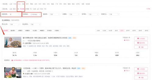 飞瓜热门素材视频下载,揭秘热门短视频制作秘诀