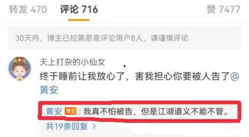 爆料吃瓜真人视频下载网站,一键获取独家爆料内容