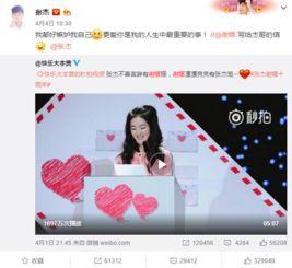 爆料吃瓜真人视频下载网站,一键获取独家爆料内容