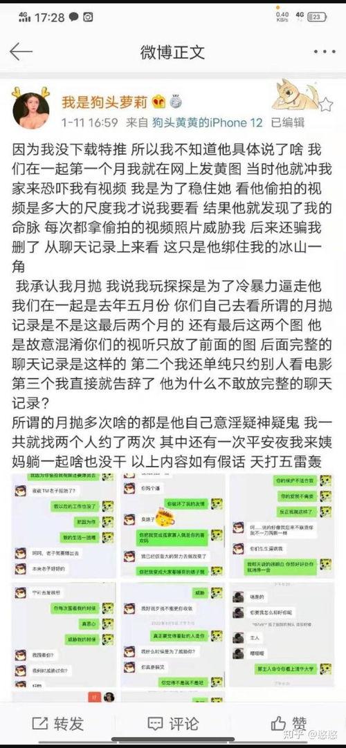 网红吃瓜黑料公众号,揭秘娱乐圈背后的真相
