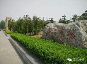 邯郸峰峰公园吃瓜热门