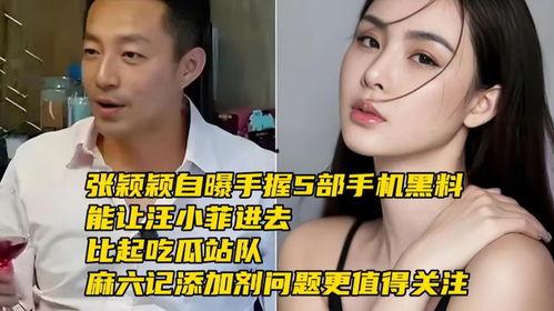 吃瓜热门黑料事件,吃瓜群众热议的神秘黑料事件全解析