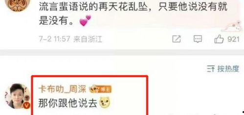 吃瓜爆料免费网址在线,吃瓜爆料免费网址，带你畅游网络八卦世界