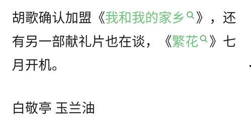 今日吃瓜爆料正能量语录,今日吃瓜语录暖心盘点