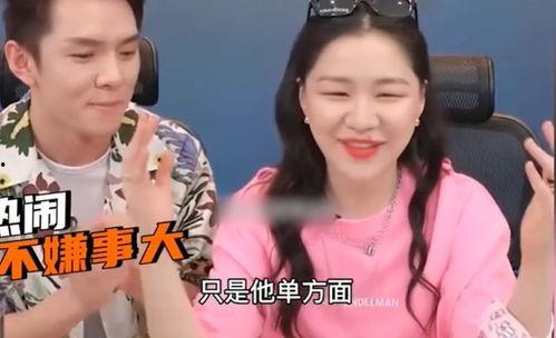 吃瓜爆料博主相亲视频,吃瓜博主带你直击真实相亲瞬间