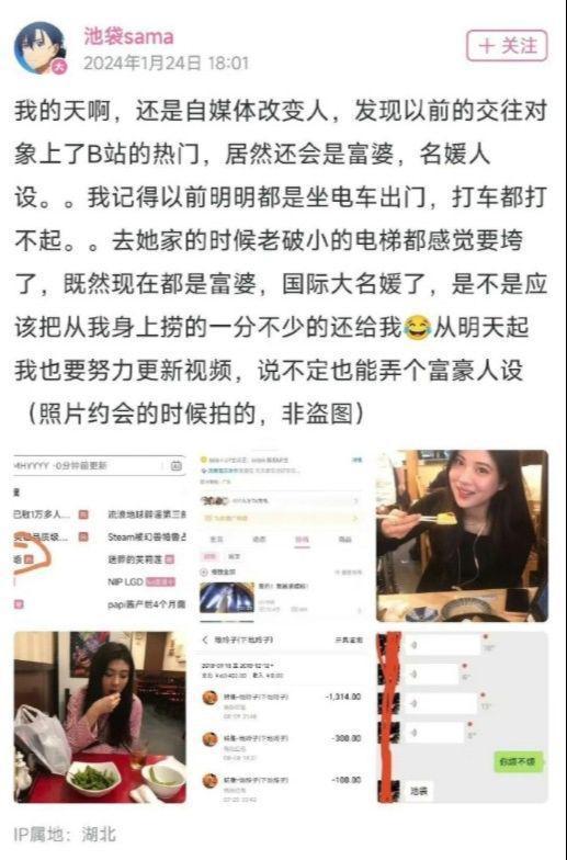 网红吃瓜爆料视频下载,吃瓜爆料视频背后的真相大揭秘