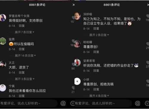 抖音爆料吃瓜博主,娱乐圈最新猛料大曝光！”