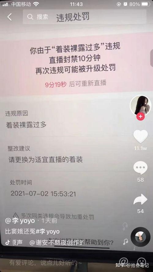抖音爆料吃瓜博主,娱乐圈最新猛料大曝光！”