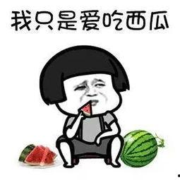 留学圈吃瓜娱乐圈吃瓜,留学圈与娱乐圈的跨界吃瓜大揭秘