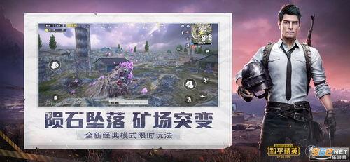 和平精英吃瓜少萝爆料,吃瓜少萝独家爆料，揭秘游戏幕后故事