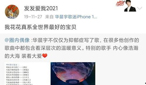 全网吃瓜爆料小说在线阅读,揭秘小说世界里的惊天爆料