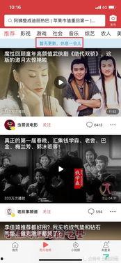 吃瓜最新真相爆料新闻视频,最新爆料视频深度解析