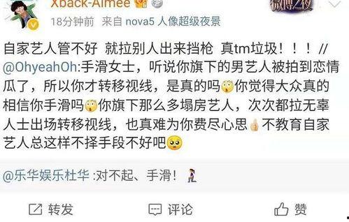 吃瓜最新真相爆料新闻视频,最新爆料视频深度解析