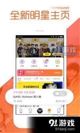 爆料吃瓜正能量在线观看,揭秘网络爆料背后的温暖故事