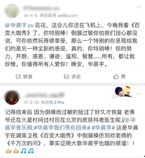一线吃瓜最新爆料,揭秘娱乐圈最新重磅爆料！
