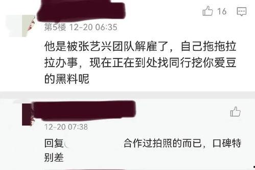 微信吃瓜群众最新爆料,揭秘娱乐圈最新热点事件！