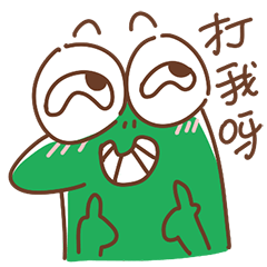 吃瓜爆料图片搞笑表情包,笑出腹肌的搞笑瞬间