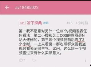 近期热门吃瓜事件名字,一场场吃瓜盛宴背后的真相与笑料