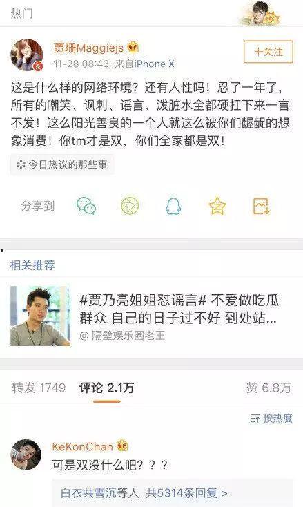 贵圈吃瓜爆料微信号,娱乐圈幕后真相大曝光！”