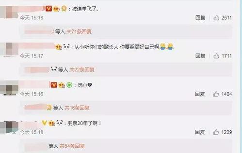 贵圈吃瓜爆料微信号,娱乐圈幕后真相大曝光！”