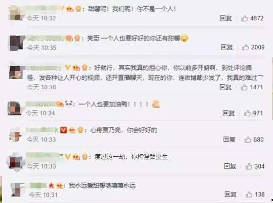 贵圈吃瓜爆料微信号,娱乐圈幕后真相大曝光！”