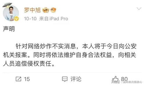 吃瓜爆料配乐有哪些歌曲,揭秘吃瓜爆料热门歌曲背后的故事