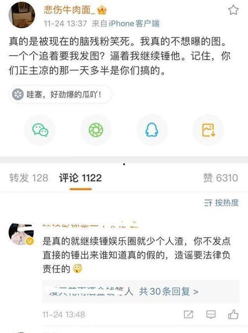 喜欢吃瓜的爆料者,揭秘爱吃瓜的爆料者背后的故事