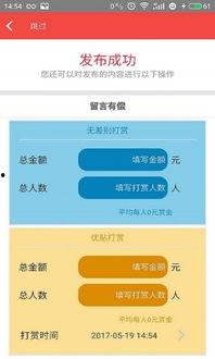 网红吃瓜爆料那个app,一探究竟的神秘APP