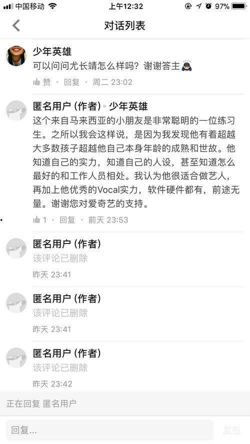 吃瓜爆料合法吗知乎,知乎热议话题深度解析