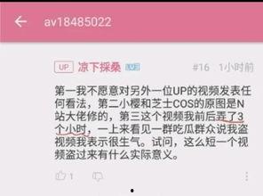 最近的热门吃瓜事件,XX事件幕后真相大揭秘！