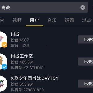 热门吃瓜话题视频下载,视频背后的真相与争议