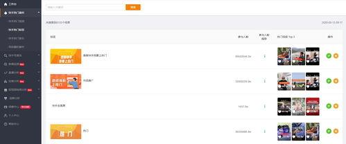 快手吃瓜热门事件视频,热门事件视频盘点