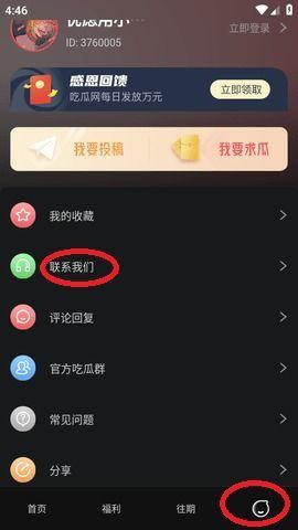 吃瓜黑料软件,揭秘娱乐圈背后的真相